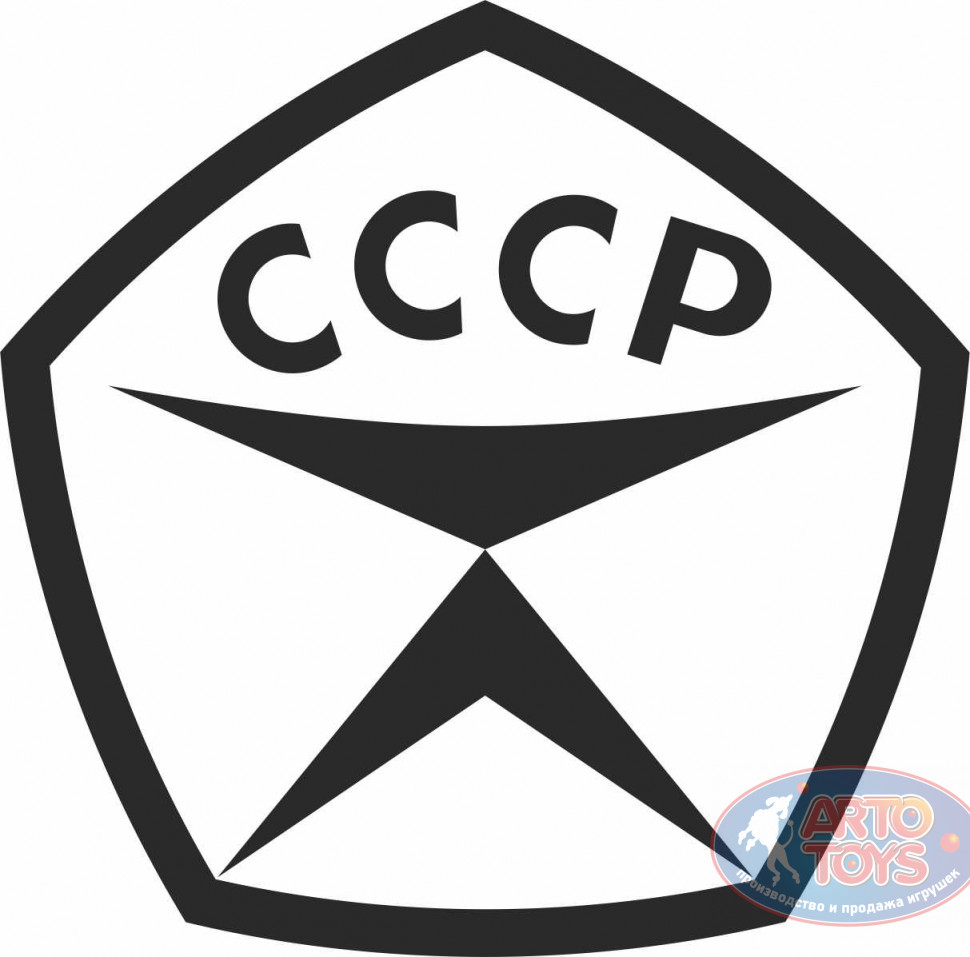 Наклейка Знак качества купить оптом и в розницу по цене 100 руб ...