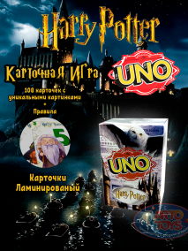 Карточная игра UNO Гарри Поттер Карточная настольная игра UNO Отель Хазбин представляет собой уникальное сочетание классической игры UNO и популярной анимационной серии "Отель Хазбин". Это игра для всей семьи, которая позволяет игрокам не только провести время с удовольствием, но и погрузиться в атмосферу любимых персонажей. Игра включает в себя специальные карты с изображениями персонажей из сериала, что добавляет дополнительный элемент интереса и стратегии. Уникальные правила и задания, связанные с персонажами и событиями из "Отель Хазбин", делают каждую партию игры незабываемой. Это отличный выбор для фанатов сериала и всех, кто ищет интересную и захватывающую карточную игру для семейного отдыха.
В комплекте - 108 карт, правила, коробка
В комплекте вы найдёте красочное игровое поле, игральный кубик, 18 увлекательных карточек с заданиями и 4 уникальные фигурки героев. Цель игры — первым добраться до финиша, преодолевая препятствия и выполняя различные задания.

В ограниченной серии: В подарок получаете 2 фигурки ЛОЛипупсиков не относящиеся к игре

Игра развивает ориентацию на плоскости, внимание, визуальное восприятие, логику и социально-коммуникативные навыки.