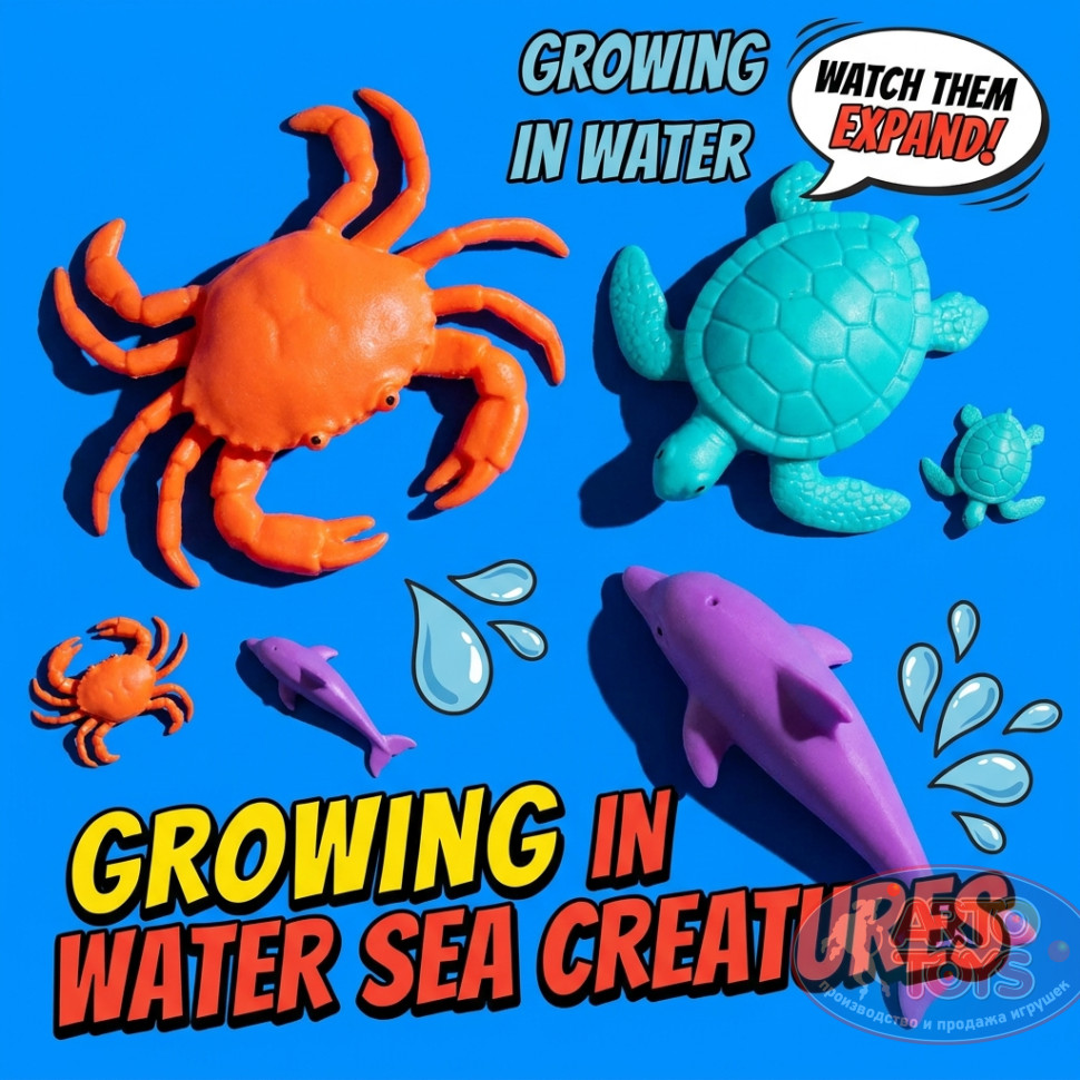 Игрушки растишки, растущие в воде Морские Обитатели