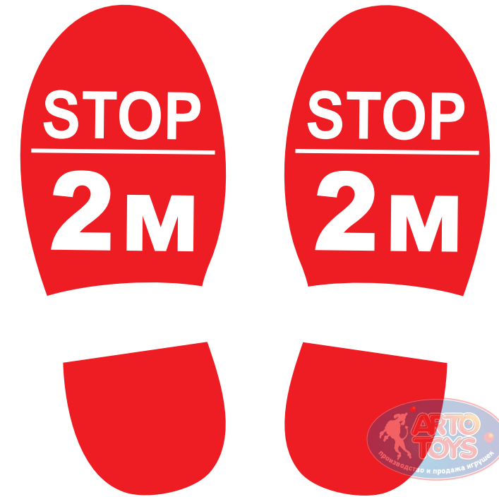 Наклейка "Stop 2 м" купить оптом и в розницу по цене 150 руб ...