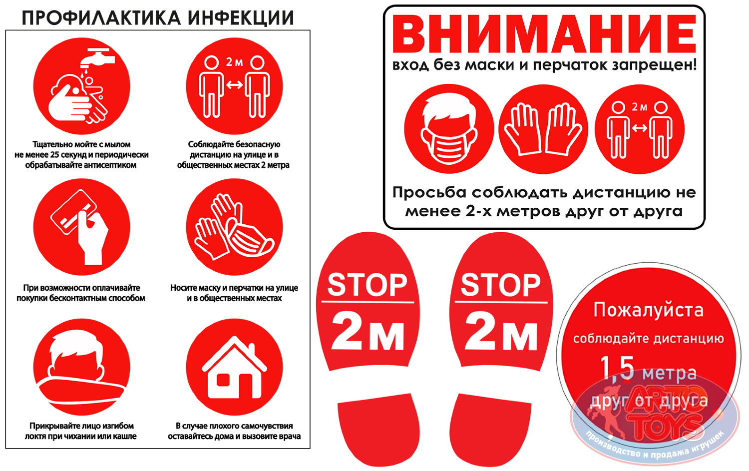 Профилактика инфекционных заболеваний. Без масок и перчаток не входить. Вход без масок и перчаток запрещен. Без масок и перчаток не входить табличка. Вход без маски запрещен табличка.