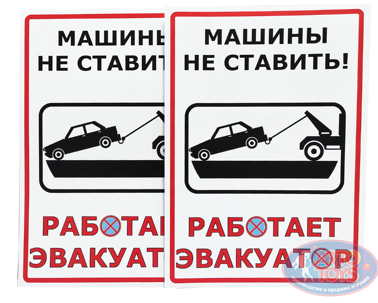 Зачем В Книгах Ставить Стикеры