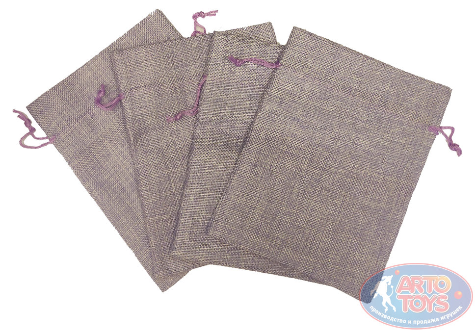 Набор мешочков 15х20 см 4 шт. Фиолетовый (сиреневый)