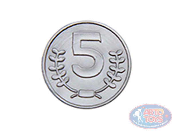 Монета номиналом 5 для настольных игр
