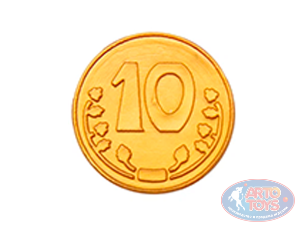 Монета номиналом 10 для настольных игр