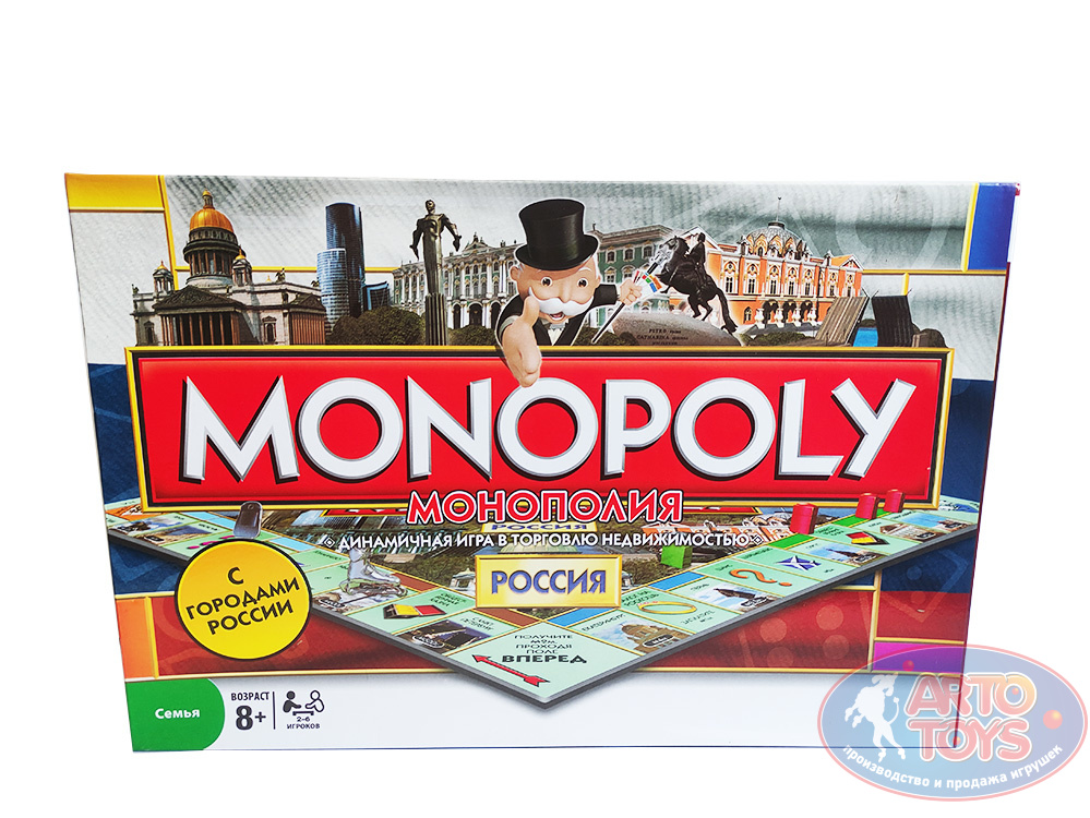 Monopoly Monopoly