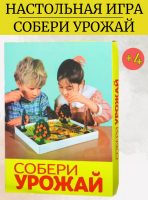 Настольная игра для детей Собери урожай
