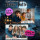 Настольная игра ходилка Гарри Поттер - Настольная игра ходилка Гарри Поттер