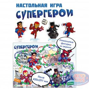 Настольная игра ходилка Супергерои Настольная игра ходилка Гарри Поттер настоящая находка для любителей франшизы Harry Potter.Настольная игра-ходилка «Супергерои» — это увлекательное приключение с любимыми персонажами комиксов: Бэтменом, Человеком-пауком, Железным человеком и Суперменом. Игра предназначена для детей от 5 лет и старше.

В комплекте вы найдёте красочное игровое поле, игральный кубик и 4 уникальные фигурки героев. Цель игры — первым добраться до финиша, преодолевая препятствия и выполняя различные задания.

Игра развивает ориентацию на плоскости, внимание, визуальное восприятие, логику и социально-коммуникативные навыки.В комплекте находитсяя: игровое поле, 4 фигурки фишки, кубик игральный. Игра подойдет как для детей так и для взрослых, для игры в компании. Фигурки акриловые можно будет использовать в качестве украшения интерьера, добавить в свою коллекцию.