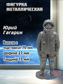 Фигурка металлическая Гагарин Статуэтка Юрия Гагарина — отличный сувенир для подарка и предмет, который органично впишется в любой интерьер.